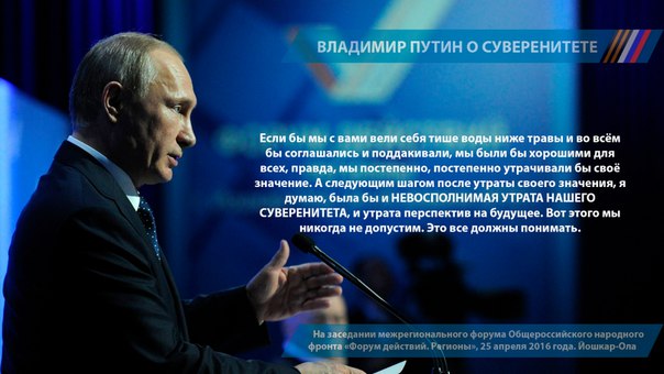 Майк Помпео обвинил Владимира Путина в "немыслимом преступлении"