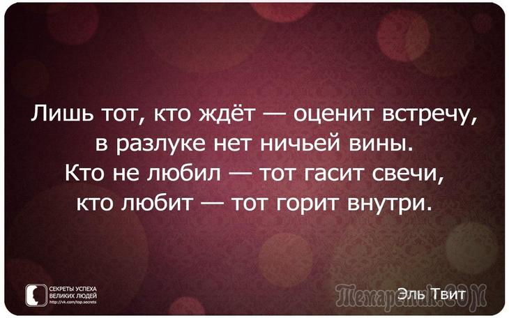 Статус расставания к лучшему 2 ндфл при пособии по уходу за ребенком