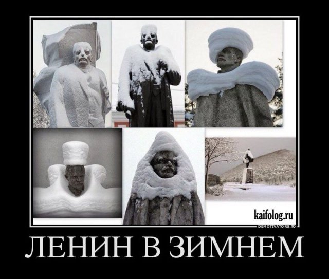 Русские демотиваторы года (110 штук)