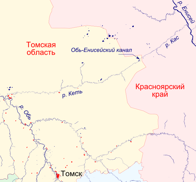 Обь-Енисейский канал. Водный путь древней Сибири Обь-Енисейский канал. Водный путь древней Сибири