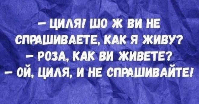 Одесский взгляд на женщин Одесский взгляд на женщин