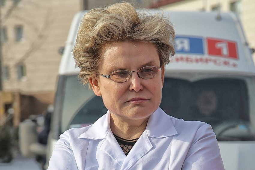 Медицинский центр Малышевой оказался опасным для пациентов Медицинский центр Малышевой оказался опасным для пациентов