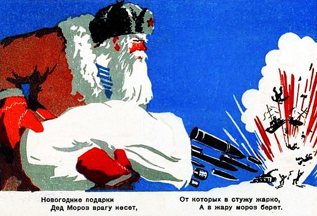 Новогодние письма с фронта Новогодние письма с фронта
