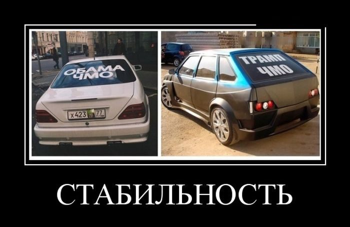 Демотиваторы для хорошего настроения