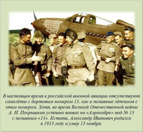 Интересные факты в картинках обо всём (39 фото) Интересные факты в картинках обо всём (39 фото)