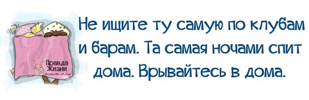 Позитивные фразочки в картинках для хорошего настроения