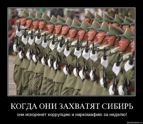 Две опасности для России!