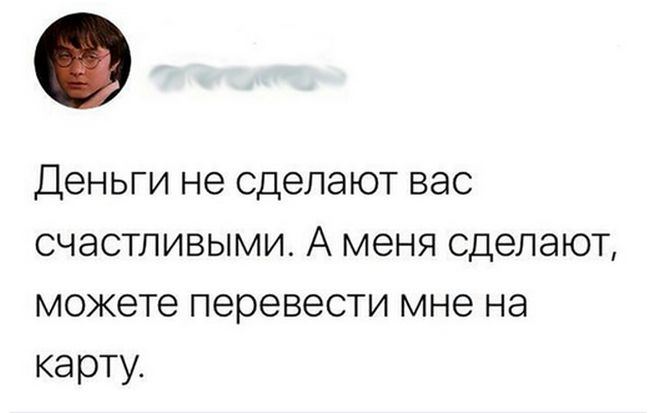 Смешные и веселые картинки с надписями со смыслом (11 фото) Смешные и веселые картинки с надписями со смыслом (11 фото)