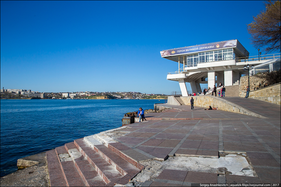 Перемены Севастополя