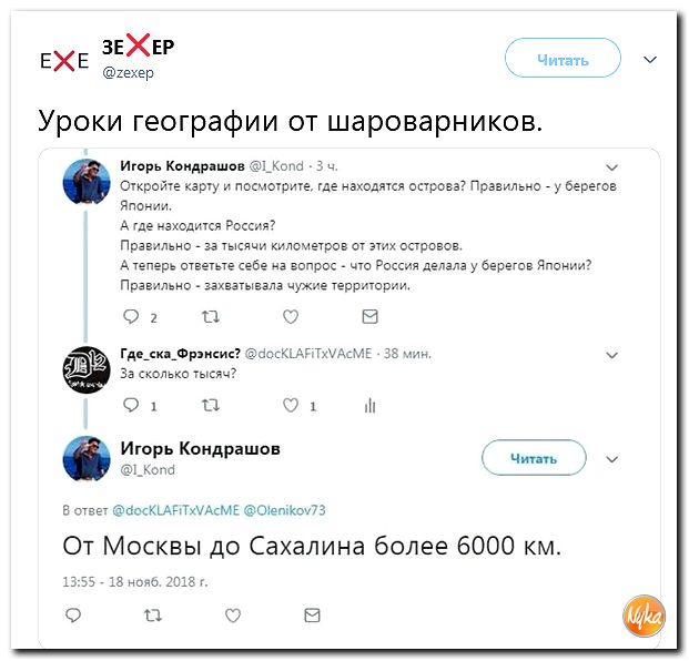 Соцсети жгут! С юмором о злободневном в ехидных скриншотах (политсатира) Соцсети жгут! С юмором о злободневном в ехидных скриншотах (политсатира)