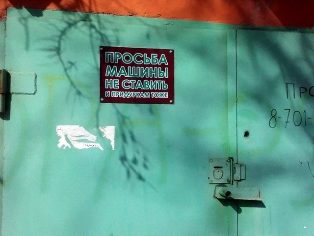 Автовсячина Автовсячина Автовсячина, авто, автомобиль, автоприкол, машина, прикол