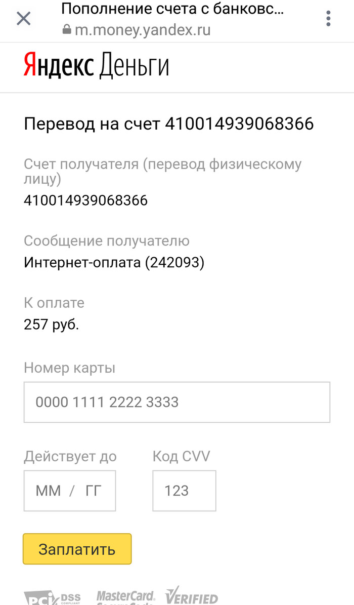 Проверь свой ОМС - мошенники развод, интернет-мошенники, мошенники, омс, длиннопост