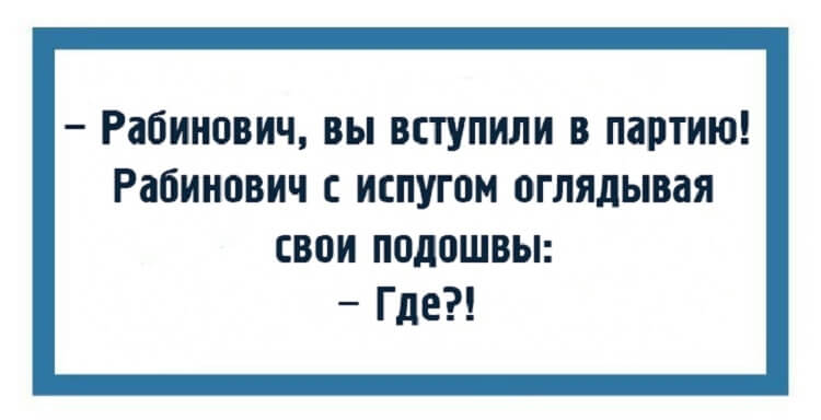 17 одесских шуток для отличного настроения