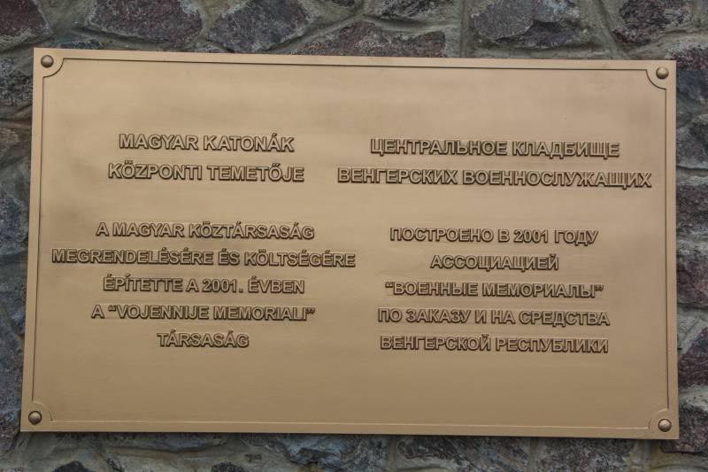 Итоги недели. «— Встреча закончилась со счётом два-ноль в нашу пользу» Итоги недели. «— Встреча закончилась со счётом два-ноль в нашу пользу»