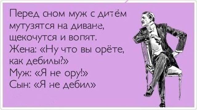 Веселые Аткрытки с текстом