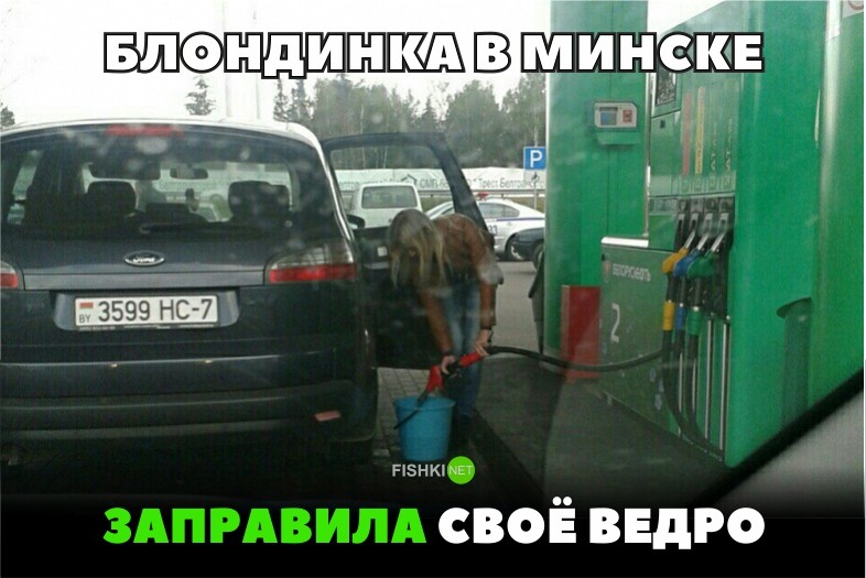 Юмор Империи Авто 1 2 34567891011 1213141516171819 2021 2223 24 252627282930 313233 34 35