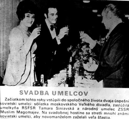 3. Свадьба Муслима Магомаева (певец) и Тамары Синявской в 1974 году 3. Свадьба Муслима Магомаева (певец) и Тамары Синявской в 1974 году СССР, свадьбы