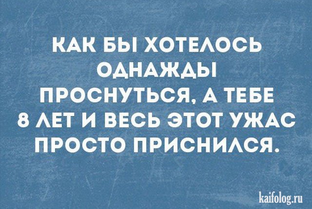 Смешные открытки (35 картинок) Смешные открытки (35 картинок)
