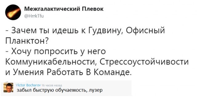 Забавные картинки и юмор из социальных сетей (24 скриншота)