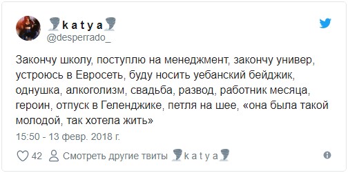 "Доброе утро, дауненок!", или как приветствуют стажеров крупные компании "Доброе утро, дауненок!", или как приветствуют стажеров крупные компании