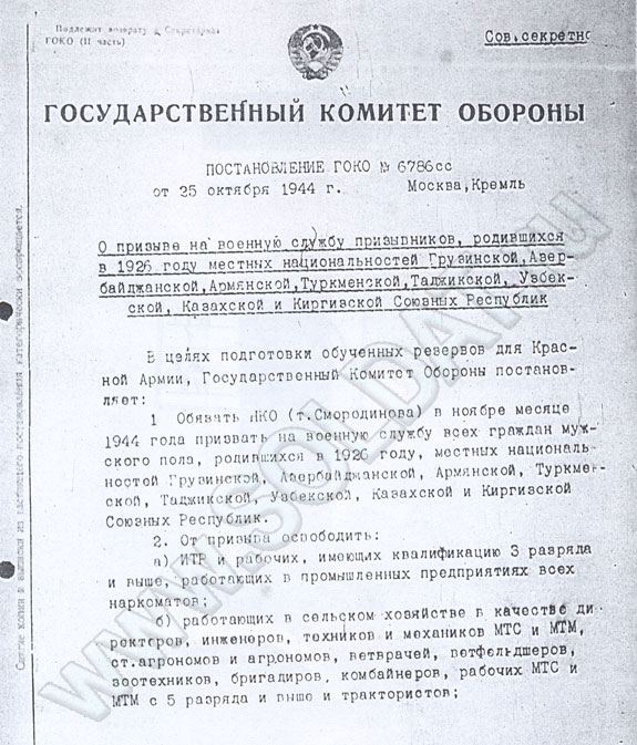 О проклятии Рамзана Кадырова О проклятии Рамзана Кадырова