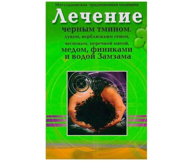 Самые абсурдные и смешные книги которые можно найти в магазинах