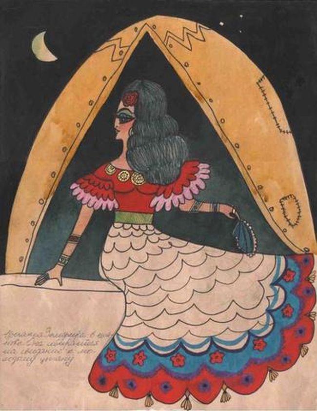 «Цыганка Земфира» (1985)