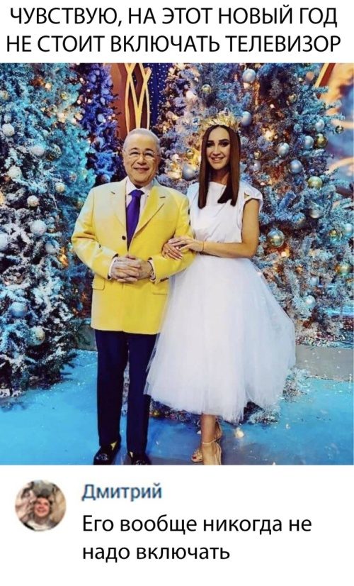 Новогодние приколы. Класс! Новогодние приколы. Класс!