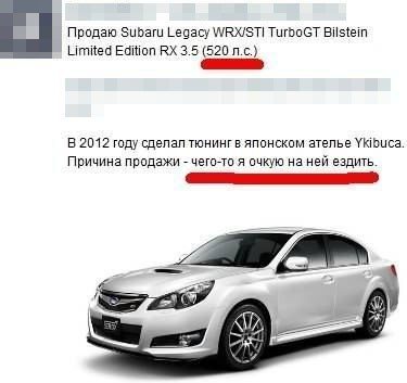 Качественный юморок от автолюбителей Качественный юморок от автолюбителей