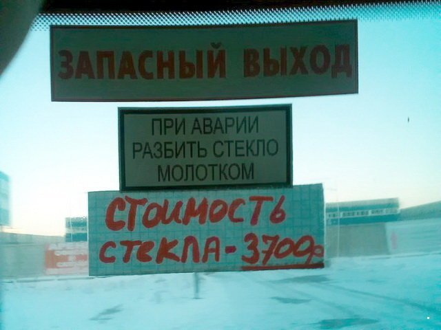Автовсячина Автовсячина Автовсячина, авто, автомобиль, автоприкол, машина, прикол
