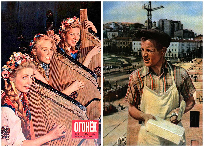 Красные аватары Украины: фото из журнала «Огонек» (1950 61) BIGPIC23 Красные аватары Украины: фото из журнала «Огонек» (1950 61)