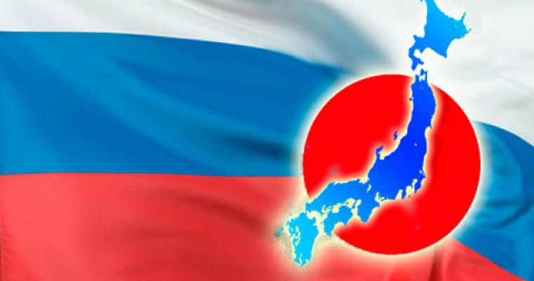 Российско-японские отношения проблема северных территорий Российско-японские отношения проблема северных территорий