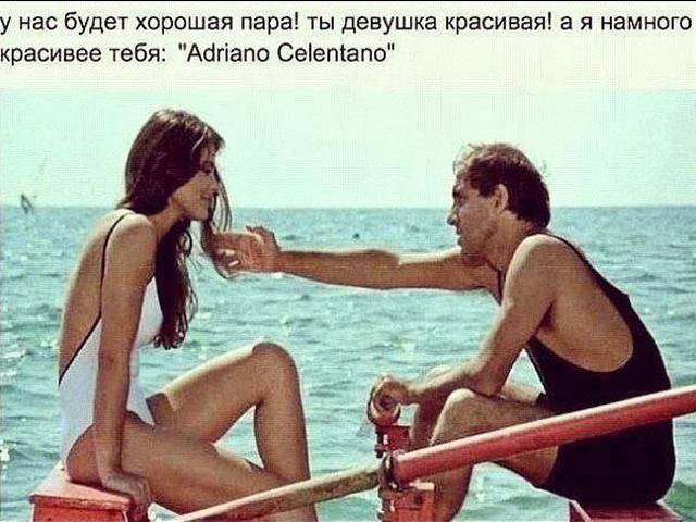 Великий приколист Челентано Великий приколист Челентано