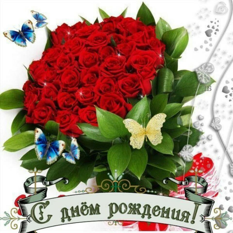Поздравление с днем рождения коллеге анимация Поздравление с днем рождения коллеге анимация