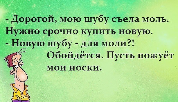 Жена нового русского заподозрила, что муж изменяет ей с горничной..