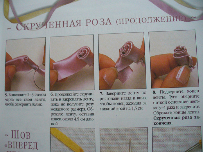 Роза из атласа, красота необыкновенная Роза из атласа, красота необыкновенная