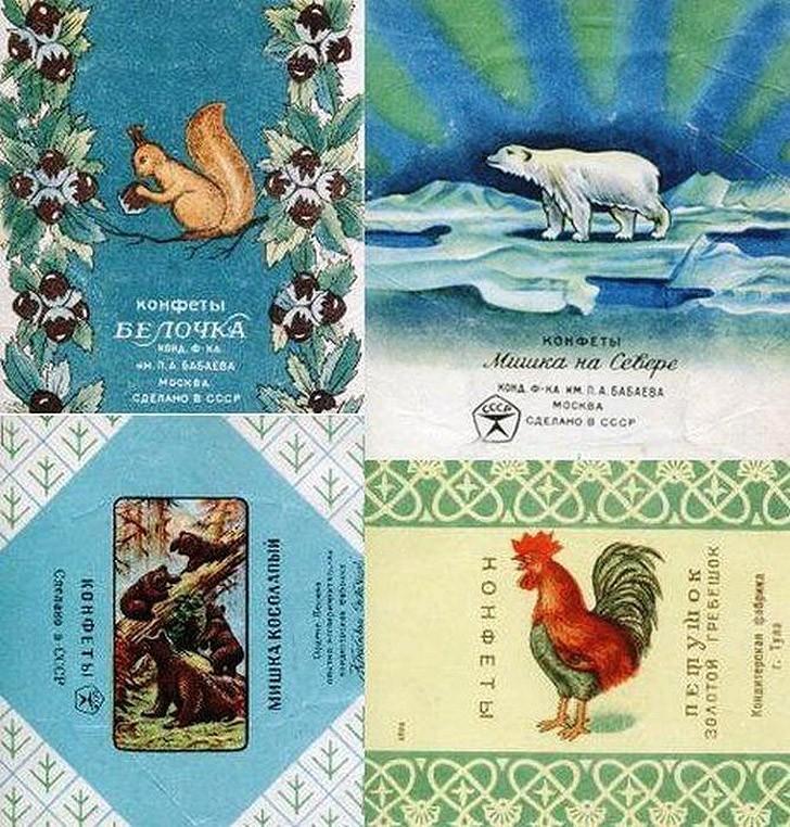 Что копили и собирали дети CCCP Что копили и собирали дети CCCP