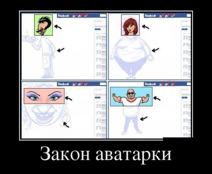 Демотиваторы Демотиваторы