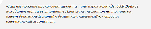 Нас не сломить: «убойная» американская провокация против российских хоккеистов на Олимпиаде-2019 провалилась Нас не сломить: «убойная» американская провокация против российских хоккеистов на Олимпиаде-2019 провалилась