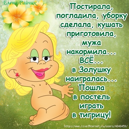 Открытки елены райчик Открытки елены райчик