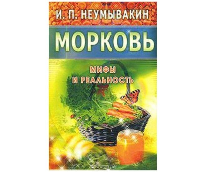 Самые абсурдные и смешные книги которые можно найти в магазинах