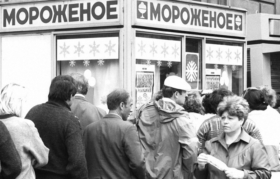 По волнам моей памяти ..Советское мороженое По волнам моей памяти ..Советское мороженое