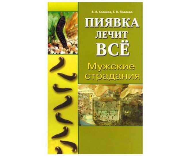 Самые абсурдные и смешные книги которые можно найти в магазинах