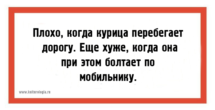 24 юмористических открыток со злободневно-саркастическими шутками