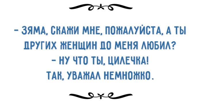 Неподражаемый одесский юмор Неподражаемый одесский юмор