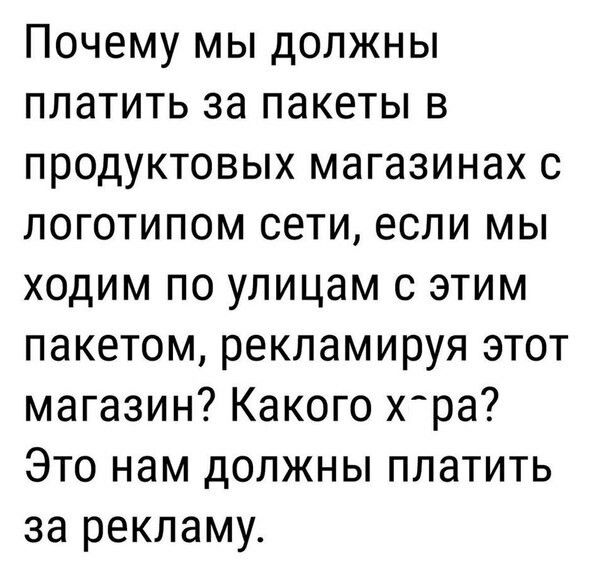 Позитивные и смешные картинки с надписью со смыслом (10 фото) Позитивные и смешные картинки с надписью со смыслом (10 фото)
