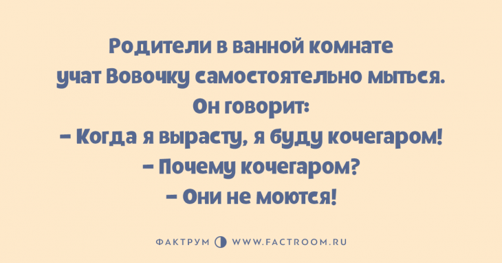 Изумительные анекдоты, над которыми вы будете хохотать Изумительные анекдоты, над которыми вы будете хохотать
