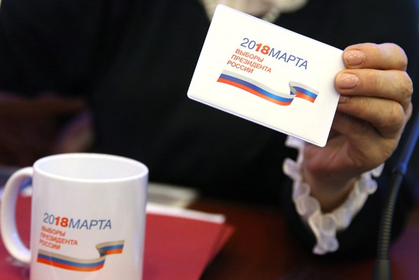 Когда станут известны итоги выборов президента России