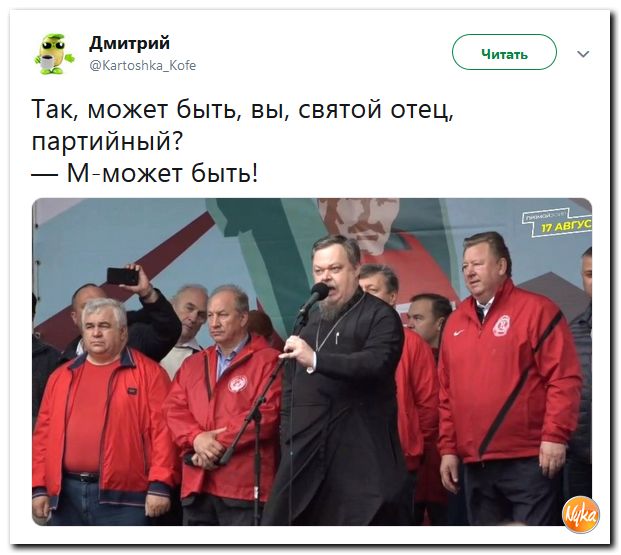 Соцсети жгут!!! Обзор ситуации в мире в ехидных скриншотах Соцсети жгут!!! Обзор ситуации в мире в ехидных скриншотах