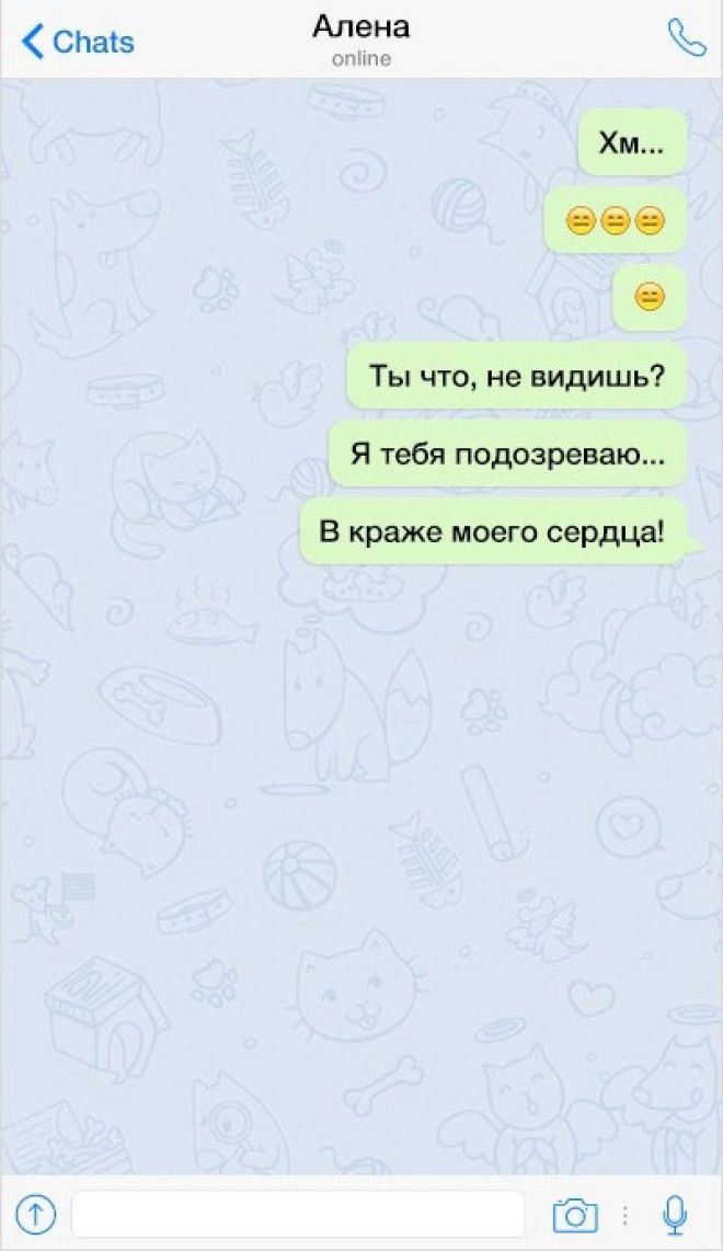 15 СМС истинных мастеров флирта, от которых ваше сердечко затрепещет 15 СМС истинных мастеров флирта, от которых ваше сердечко затрепещет
